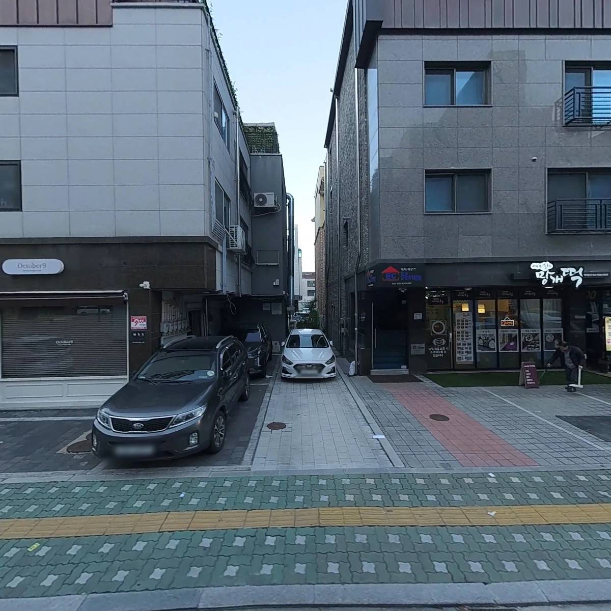 찬사랑