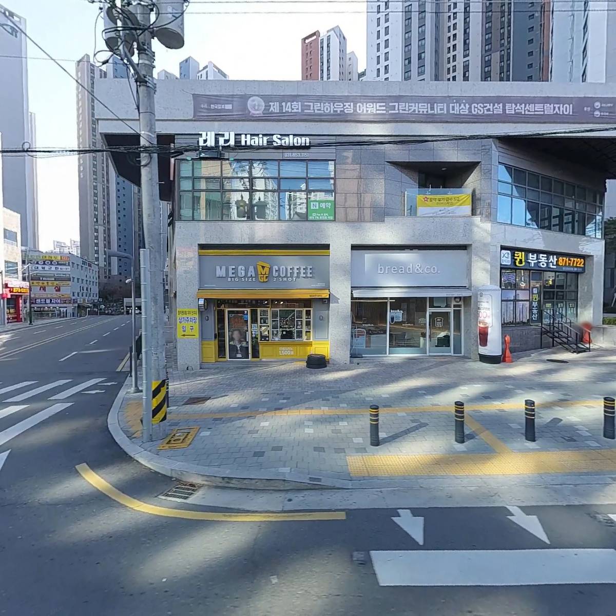 시그마일타 수학교습소