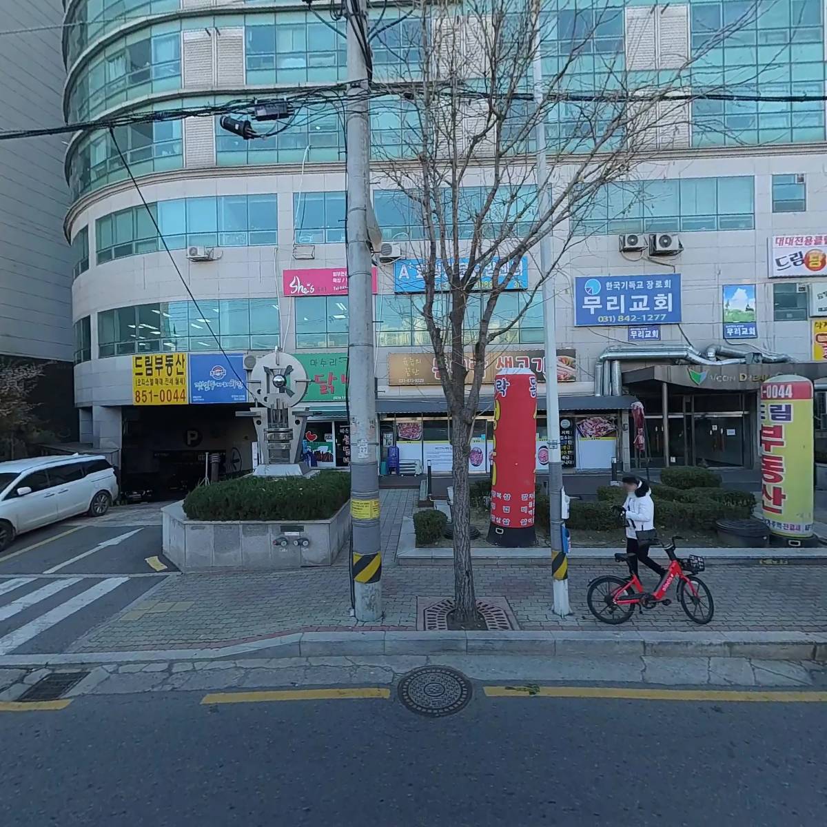 참사랑방문요양센터