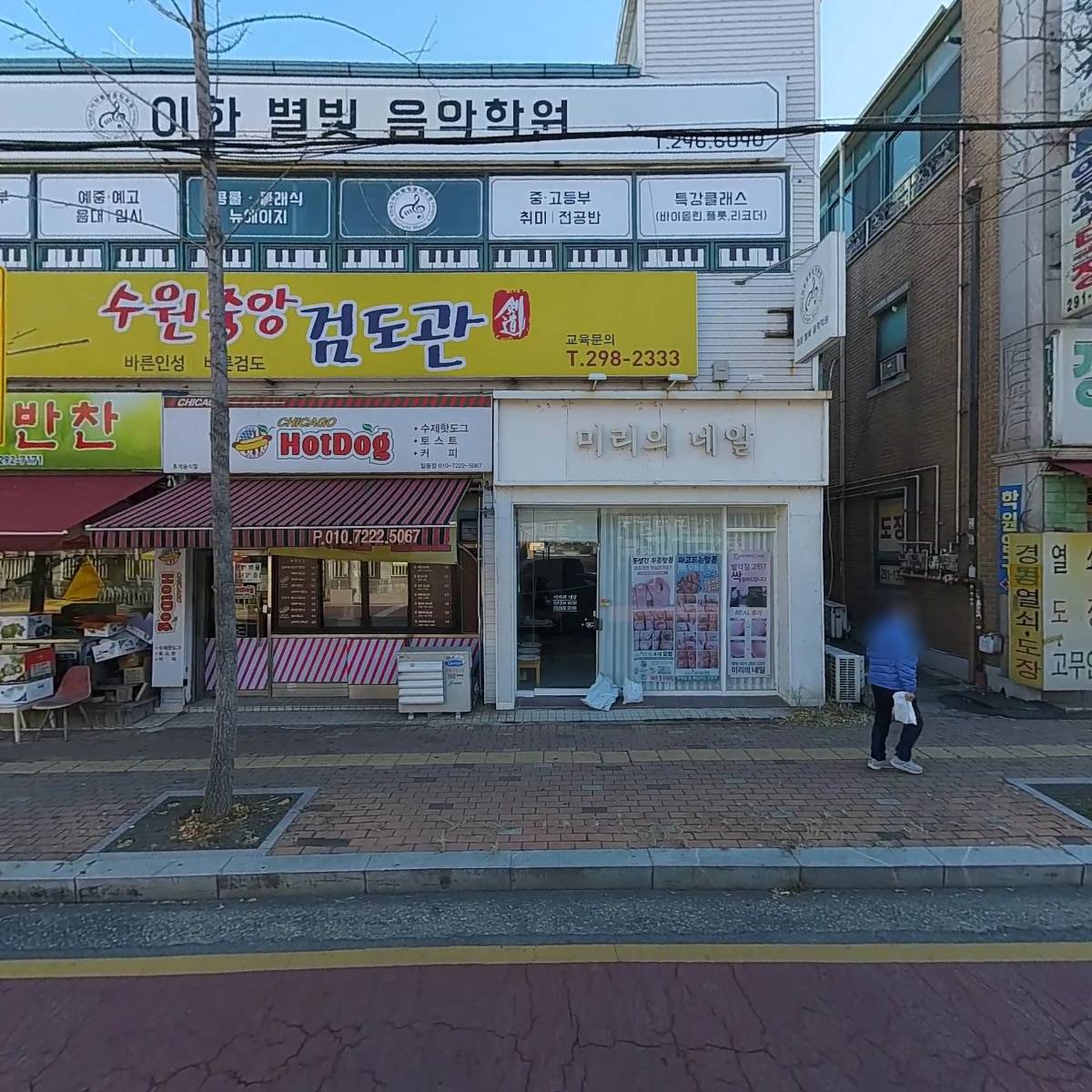 산들애반찬