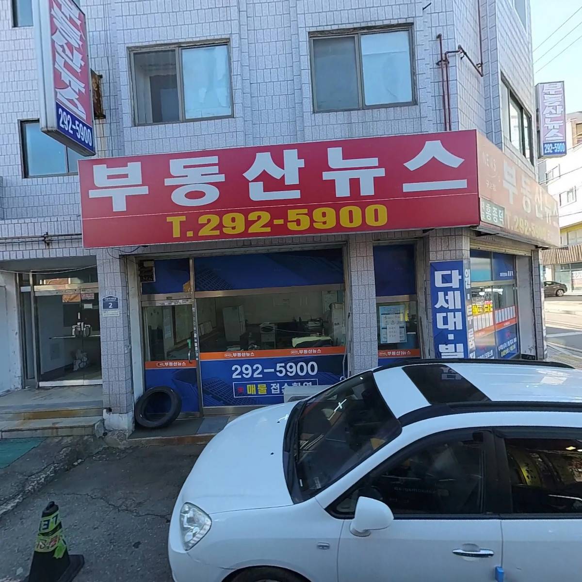 해피이공푸드_3