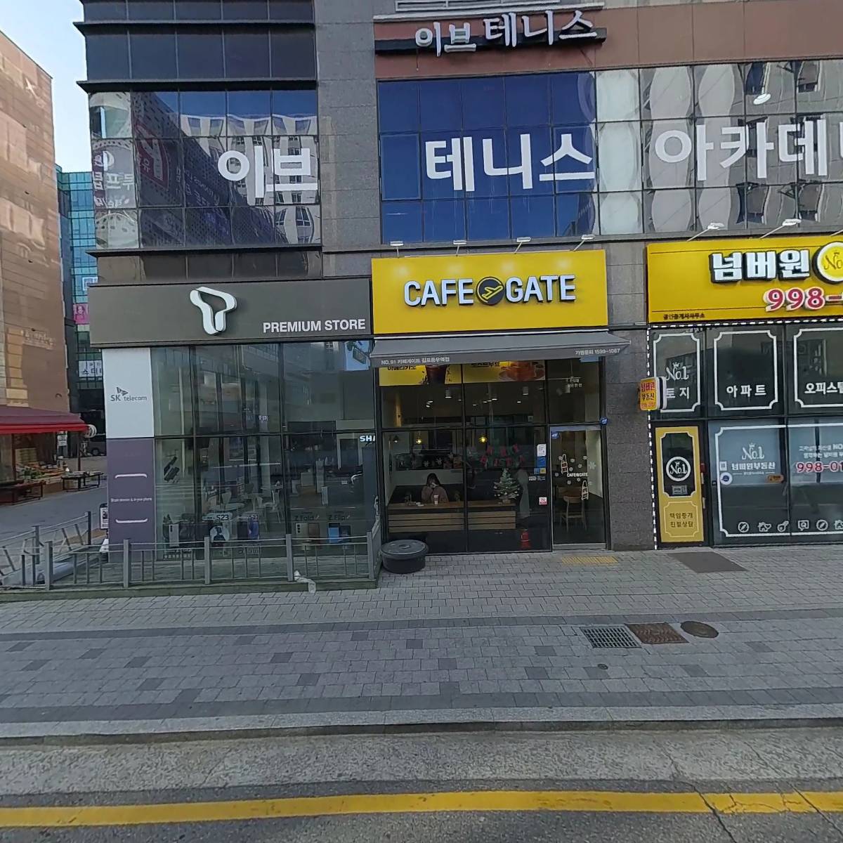 카페게이트 김포풍무역점