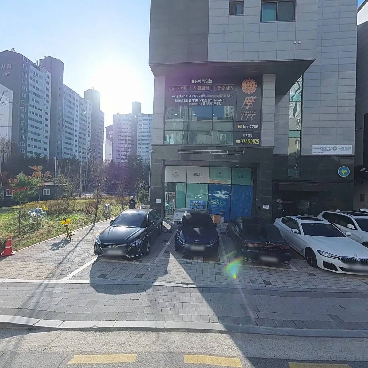 마스터핏(MasterFit)_3