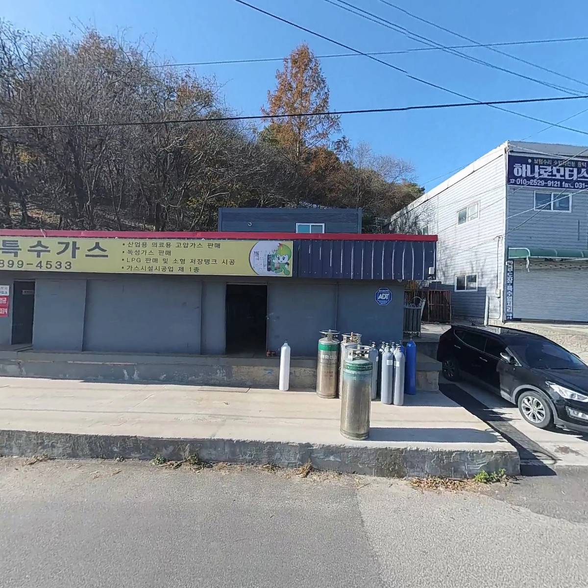대광가스상사_3