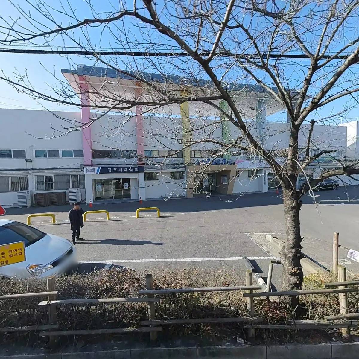（재）아름다운가게 김포점