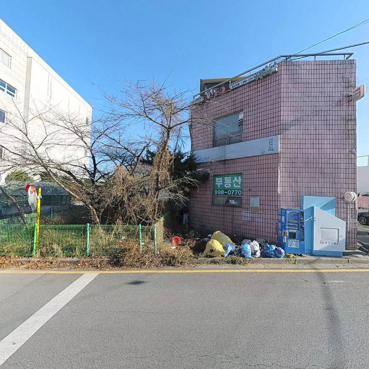（재）아름다운가게 김포점_3
