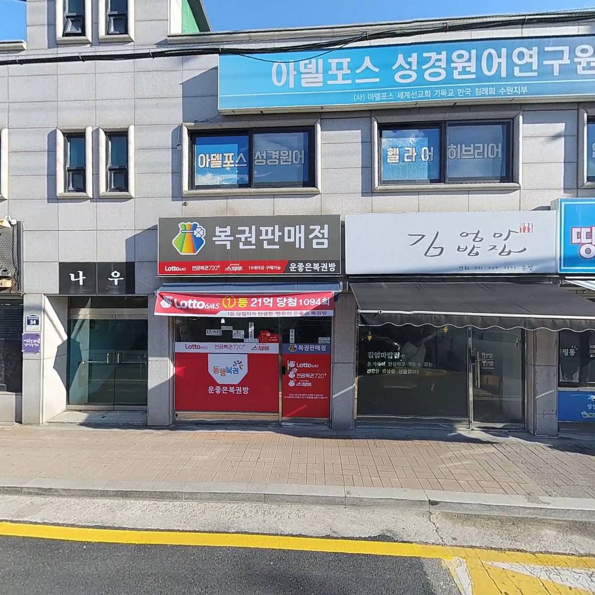 치유공간마루심리상담센터_3