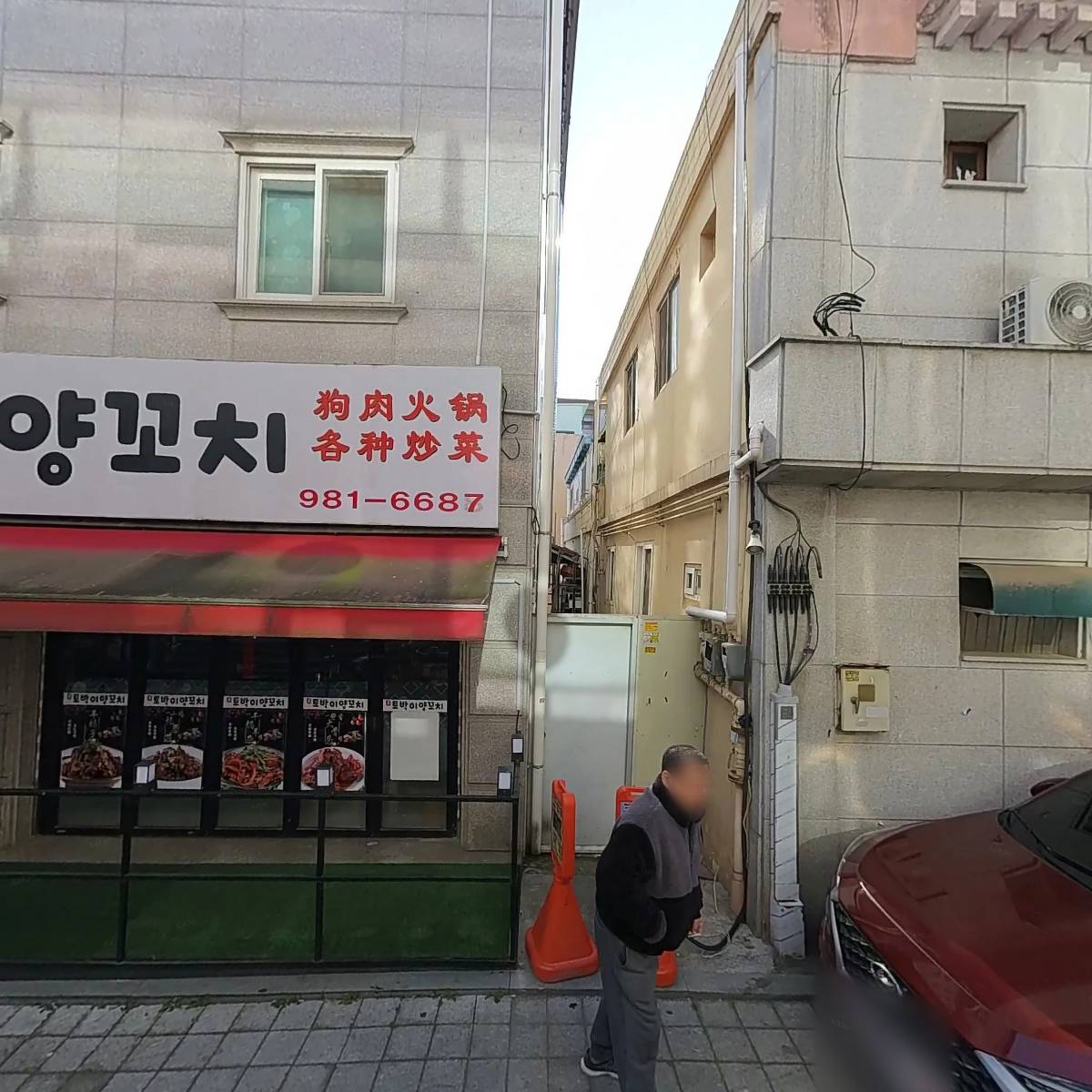 금강건설