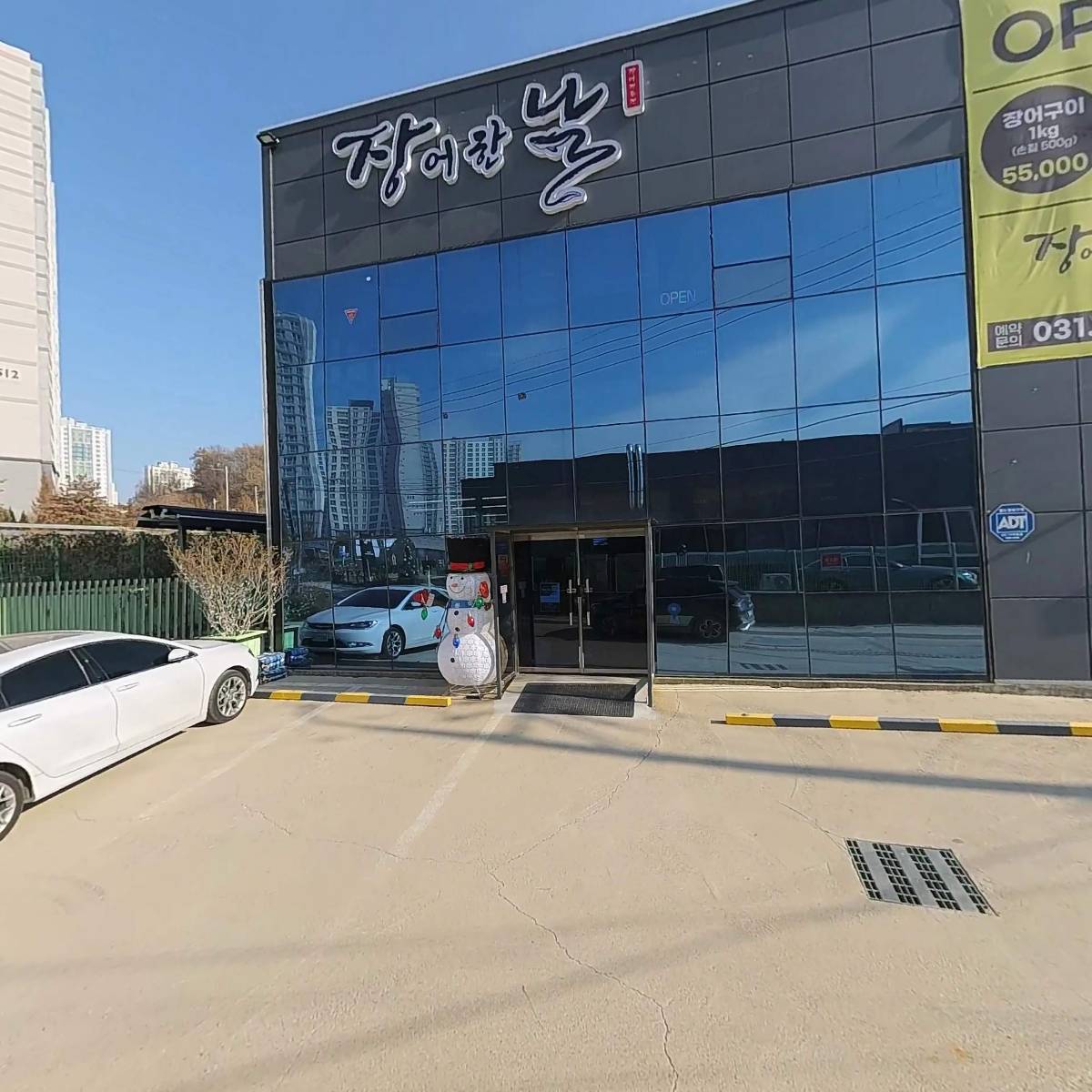 (주)케이엠엘리