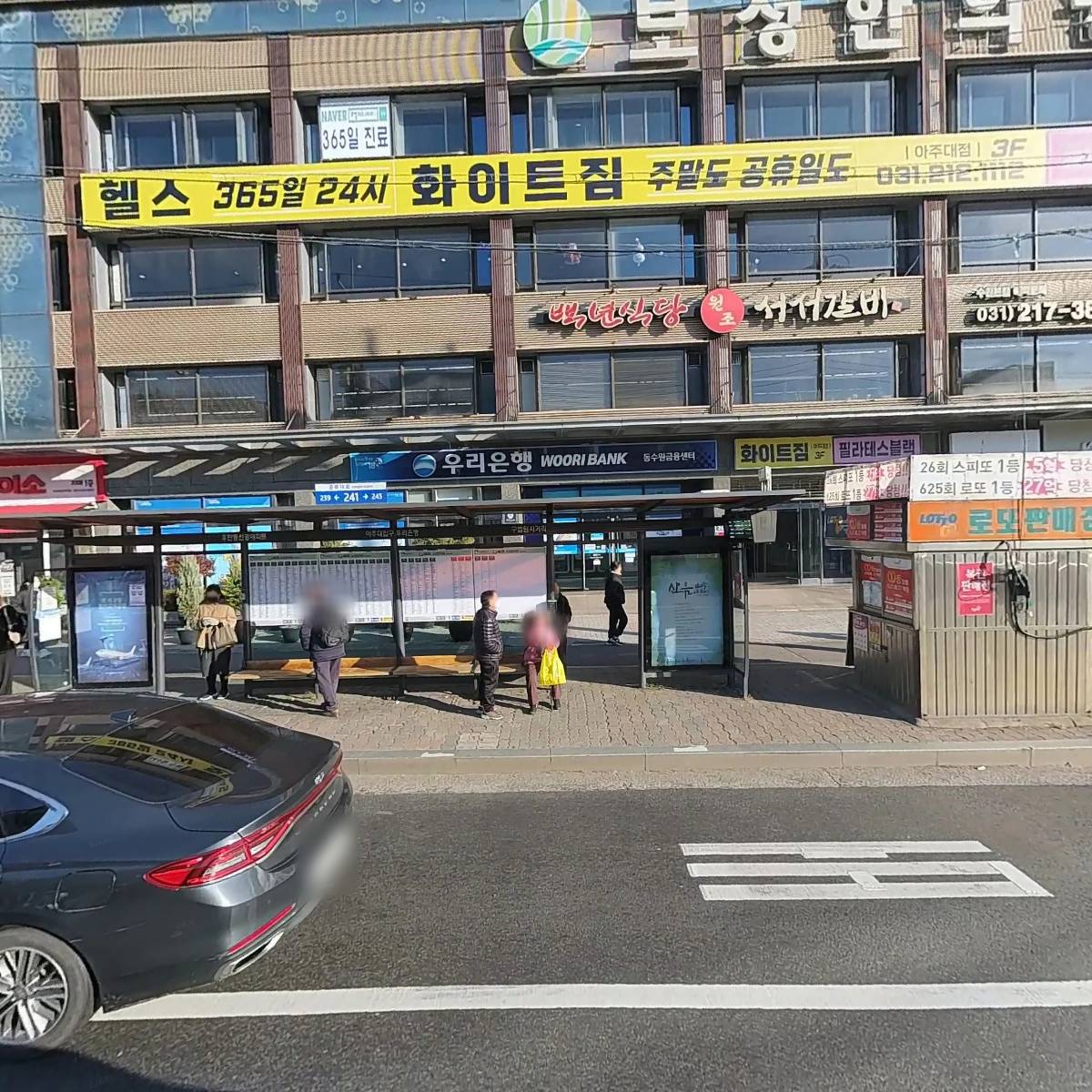 주식회사 에스엠푸드