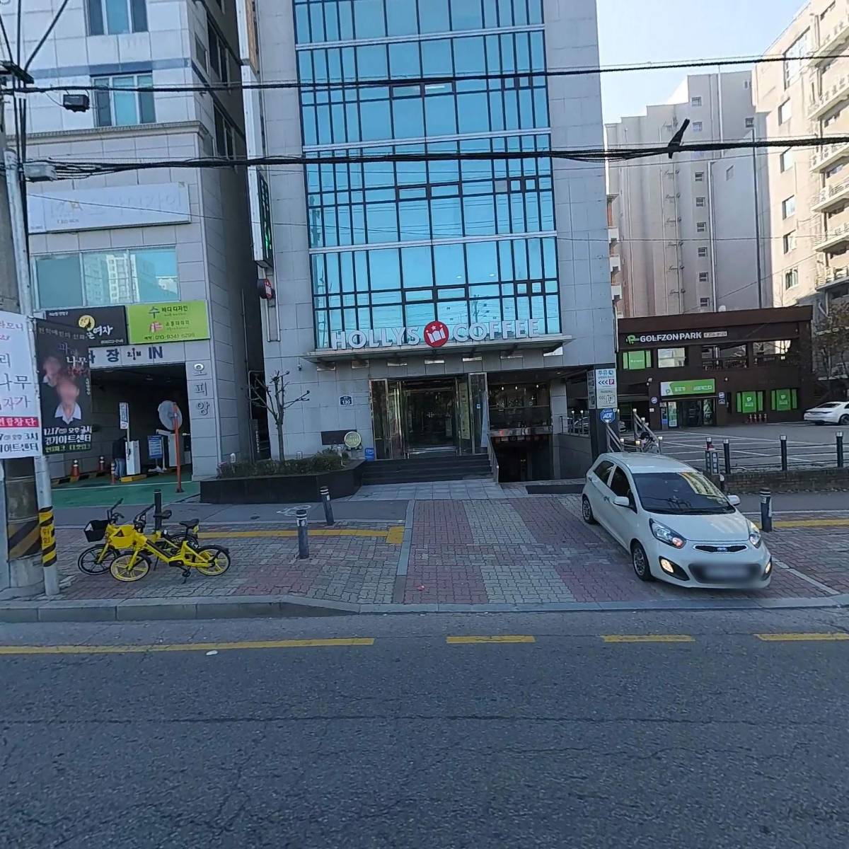 주식회사 수원일보사
