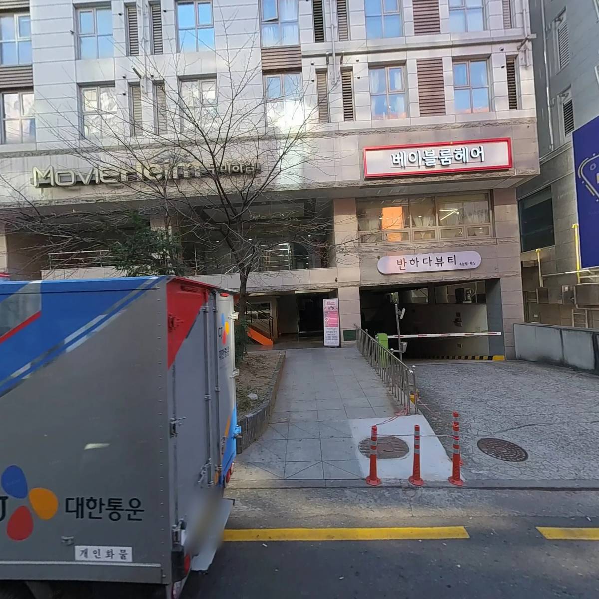 주식회사 킹덤코리아