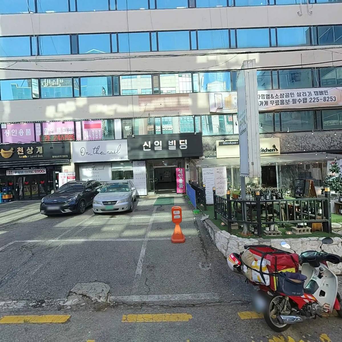 로호촨 본토 마라탕