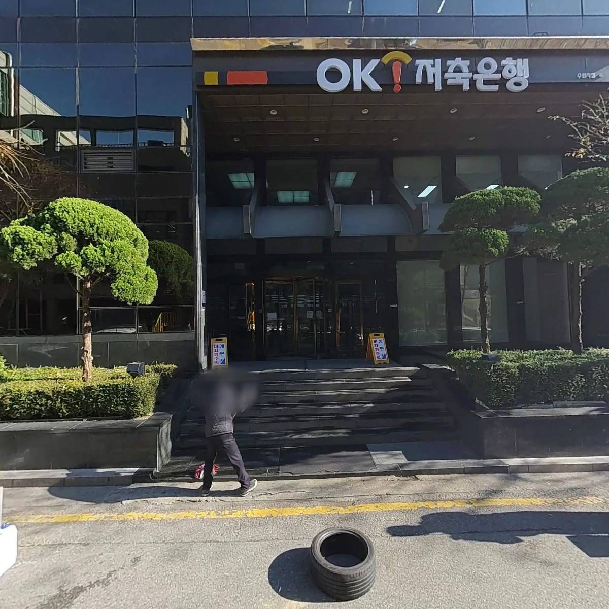 역전할머니맥주인계점