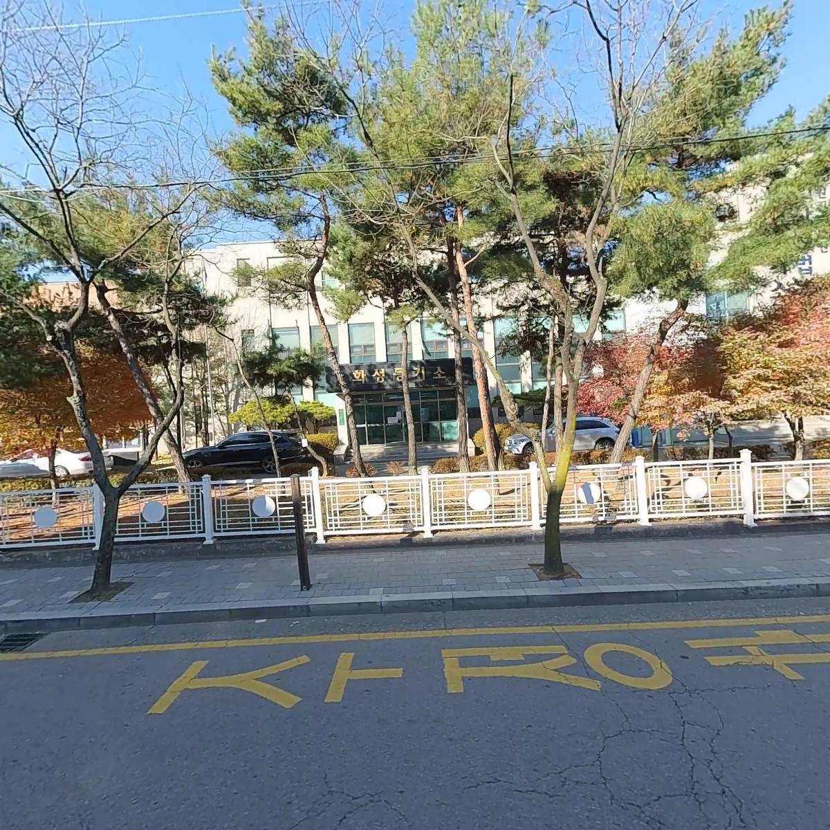 수원지방법원 오산시법원