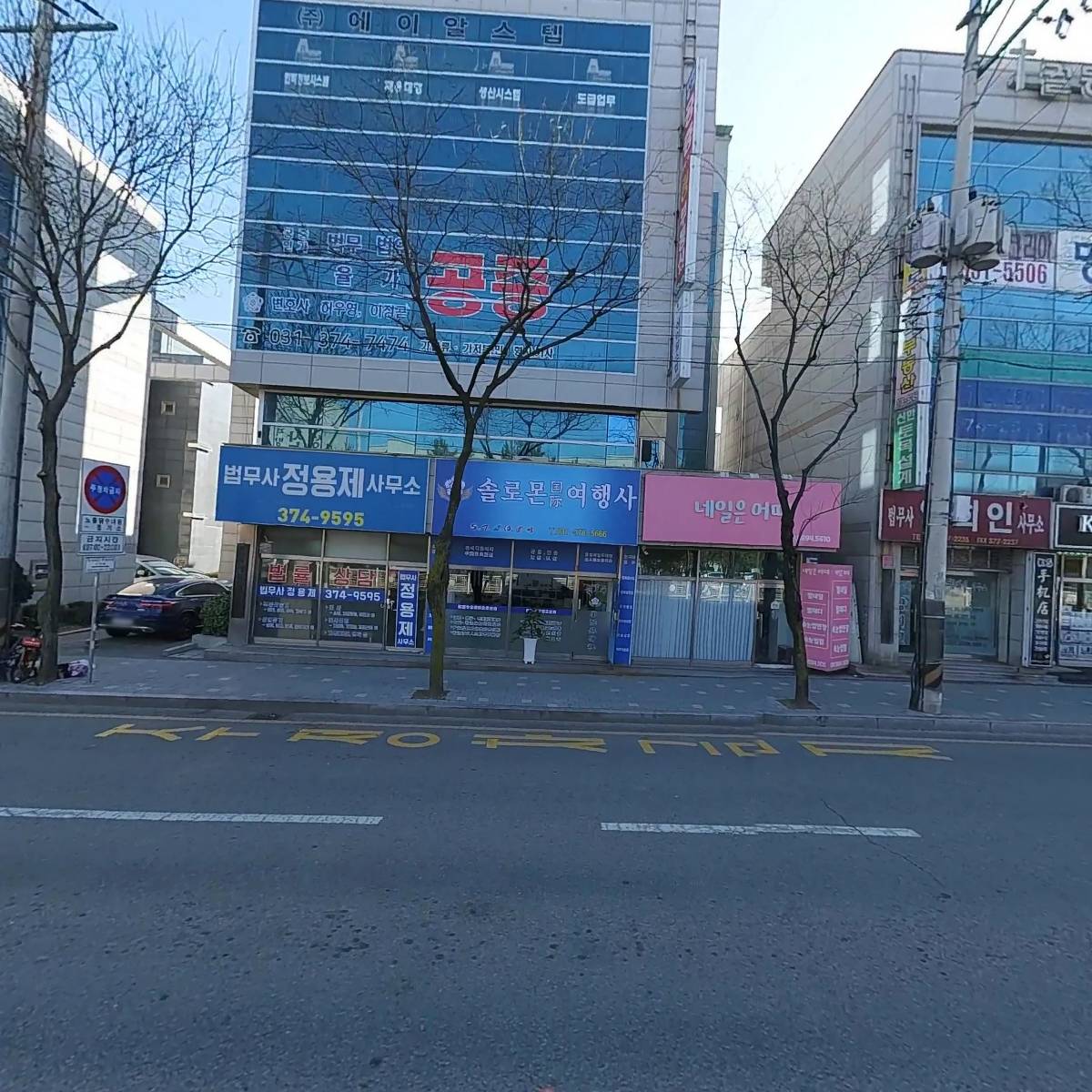 수원지방법원 오산시법원_3