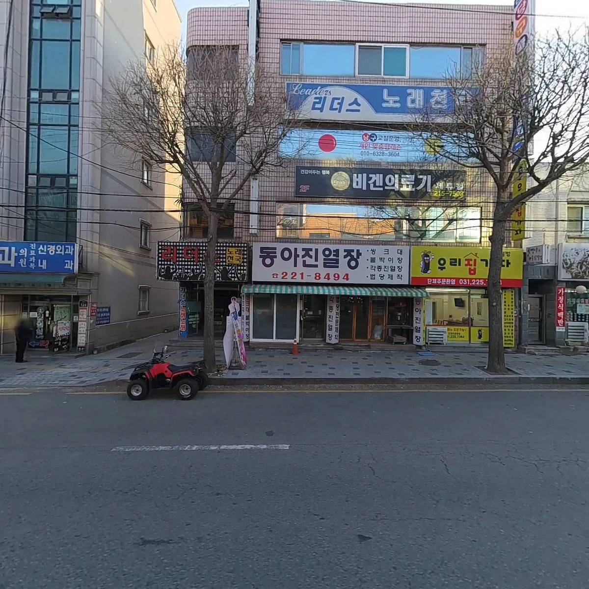 신흥당구클럽_3