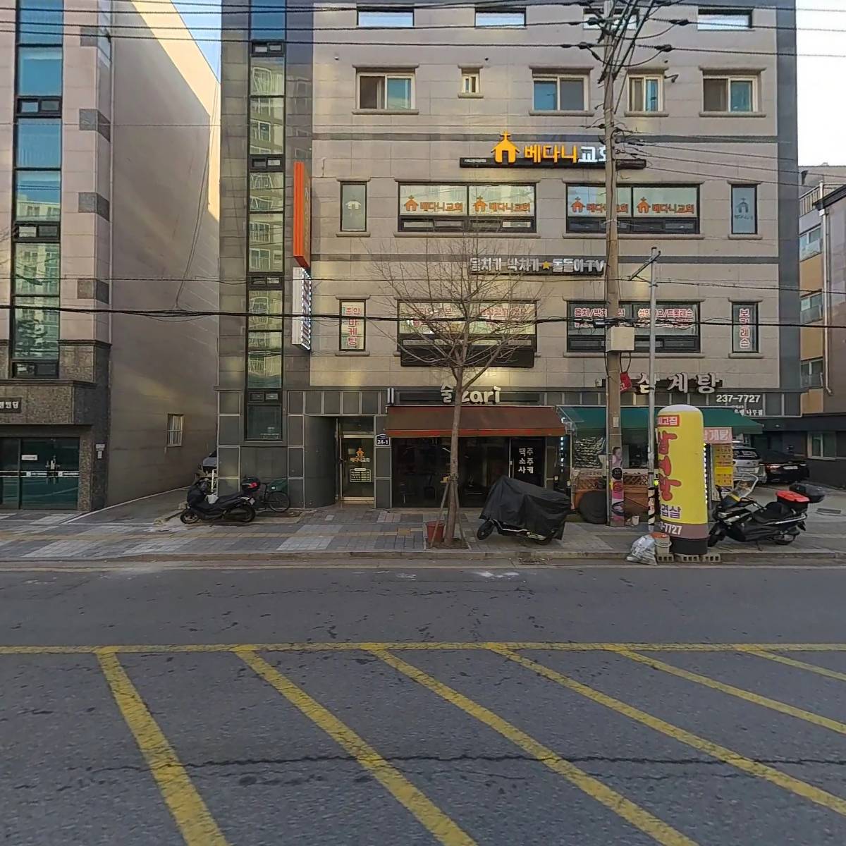 베다니 교회_3