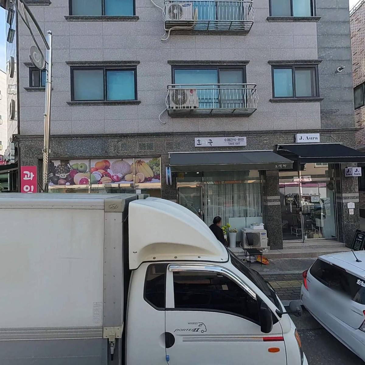 세교착한과일