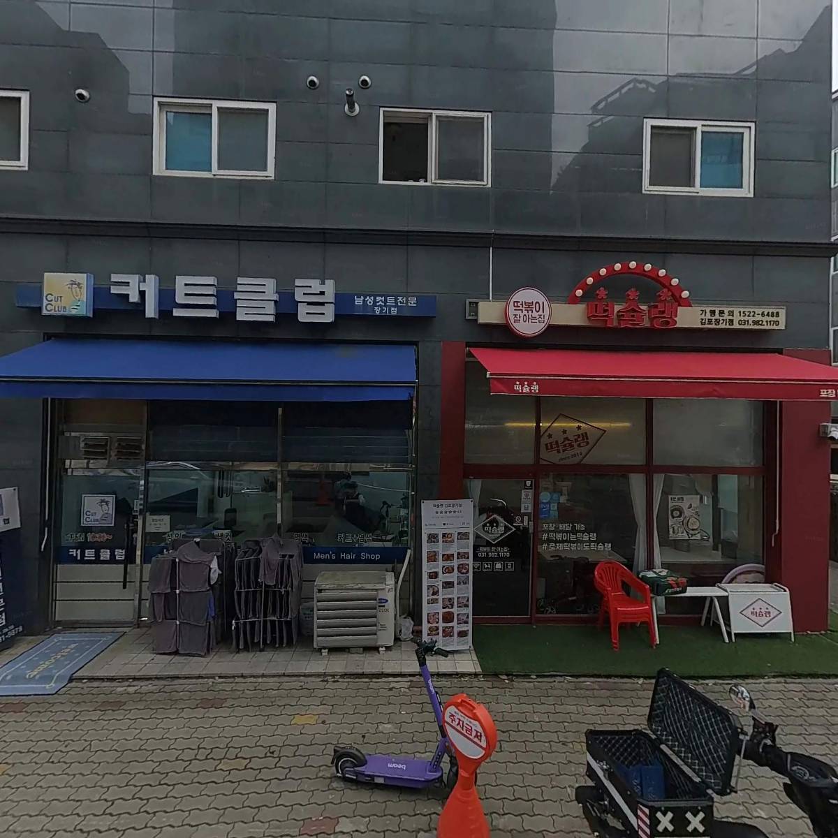 쿼드커피&아이엠도넛 김포장기점_3