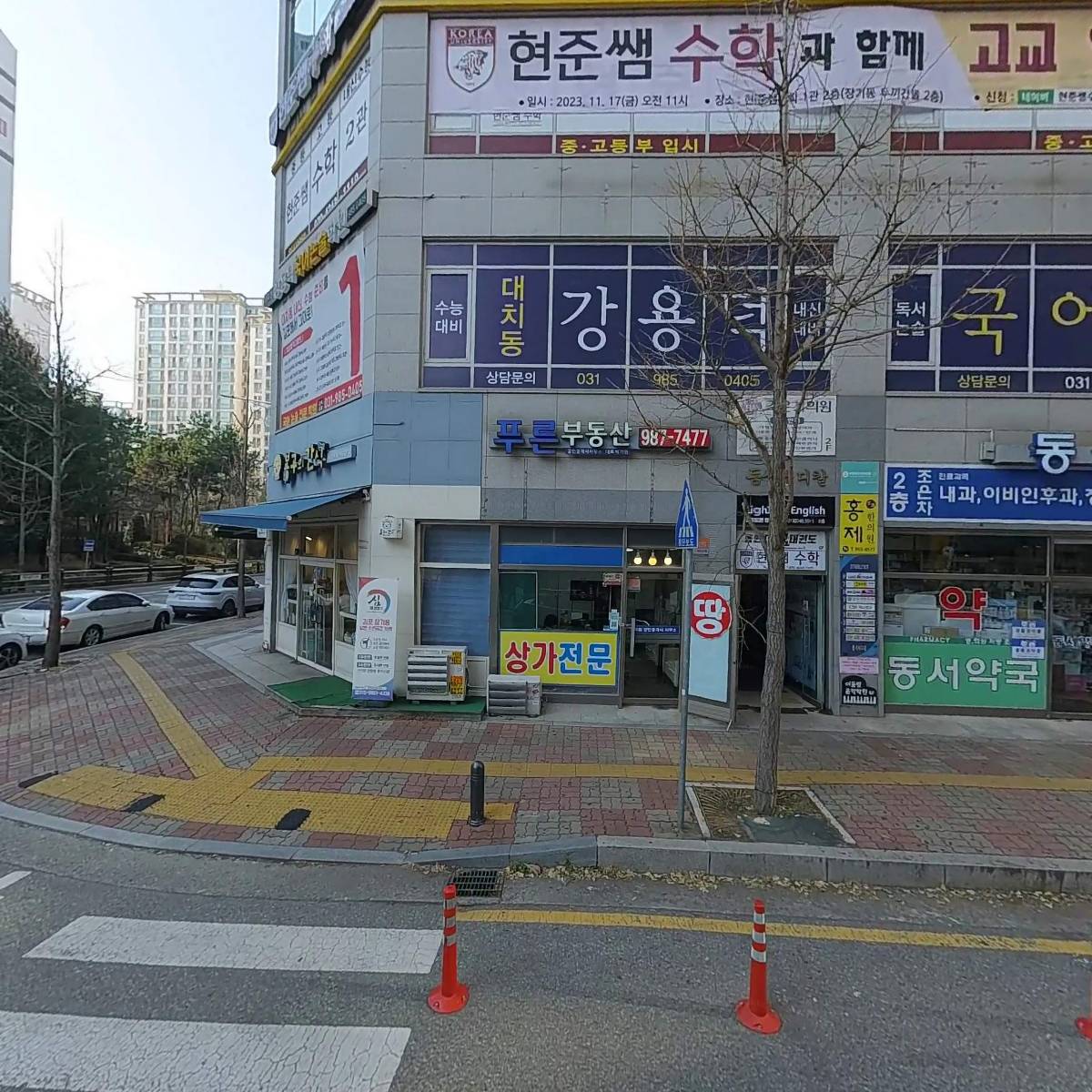 조은건강식품_3