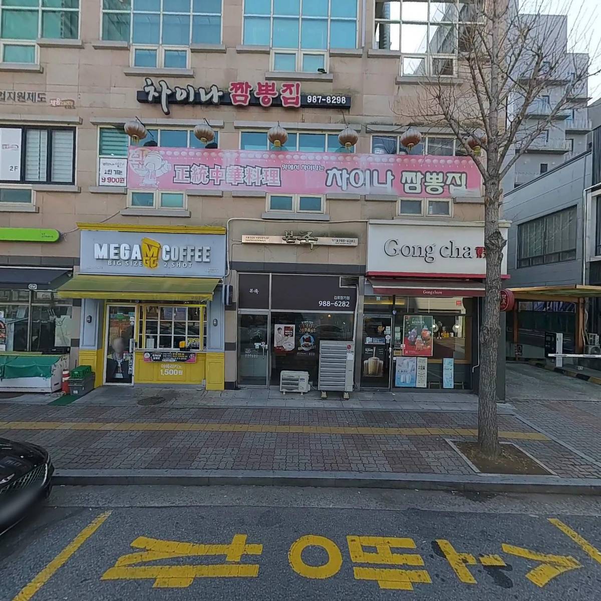 텐퍼센트 스페셜티커피 김포장기점_3