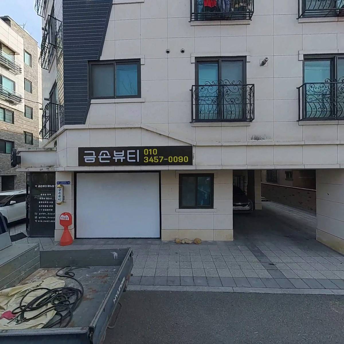 금손뷰티_3