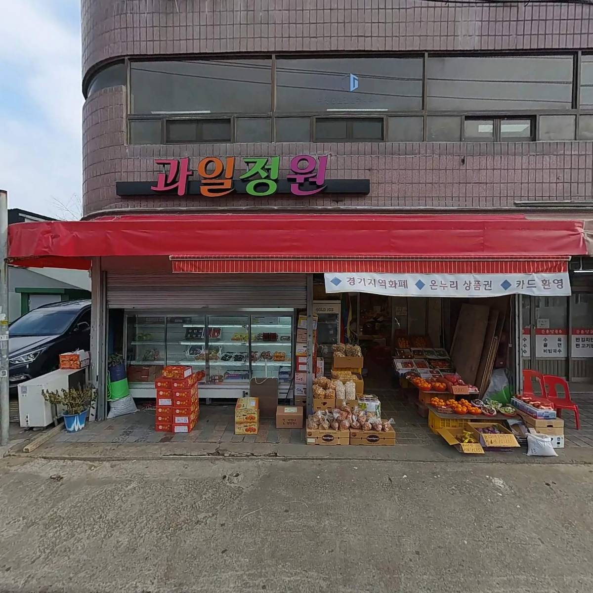 어울림지역아동센터