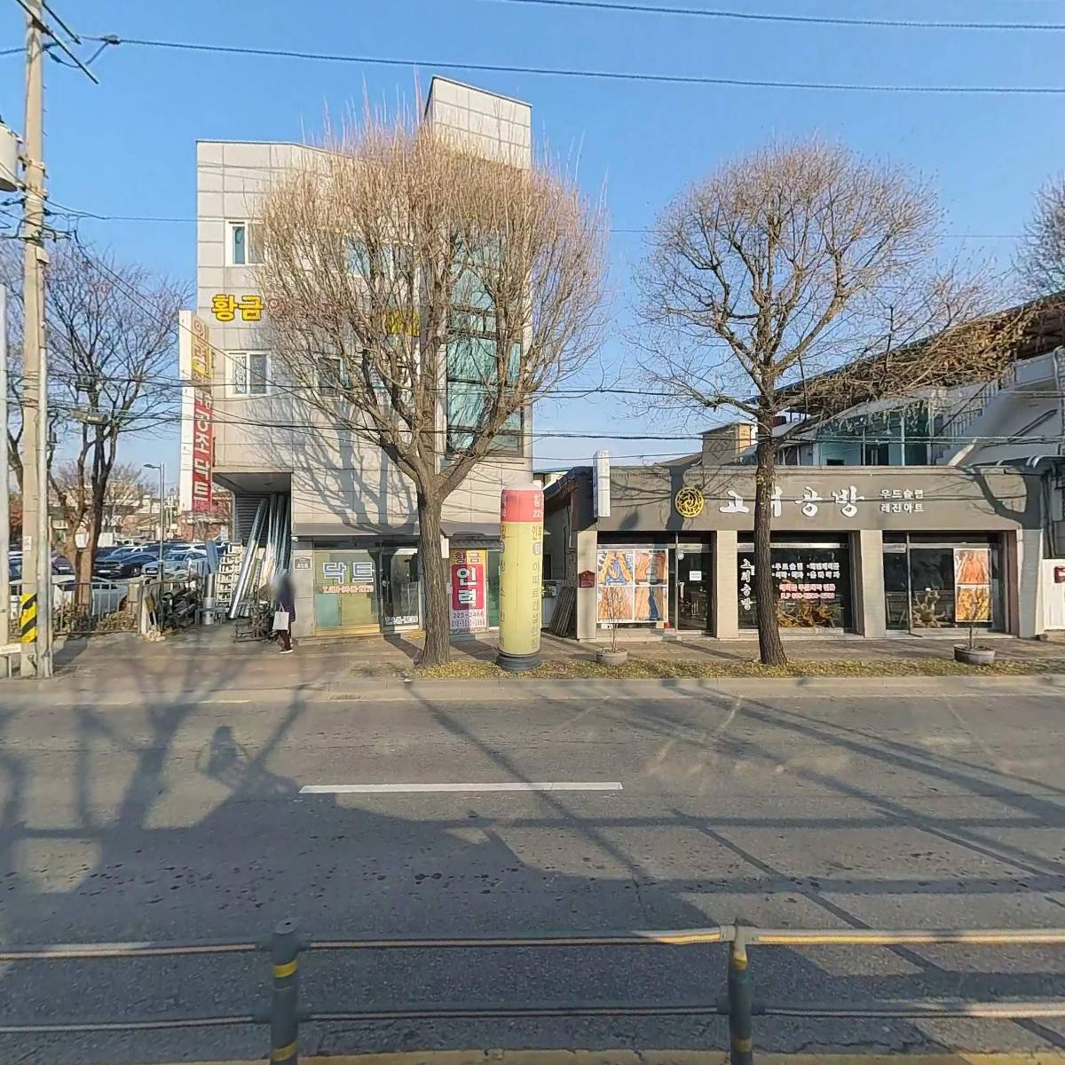 황금인력파출_3