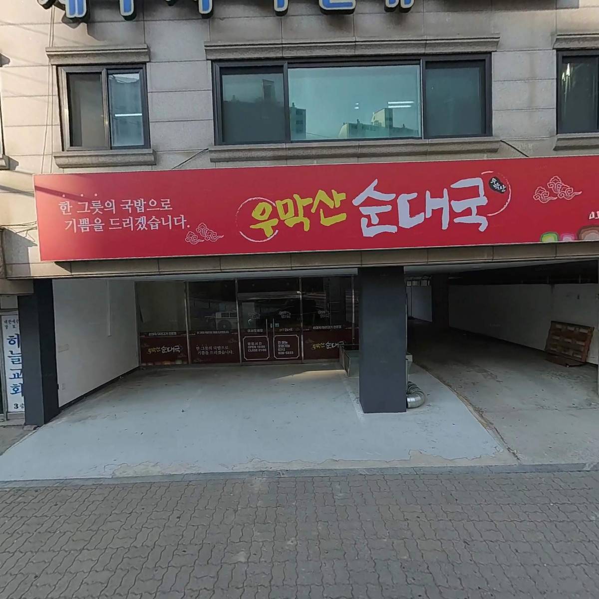 엠마오성물