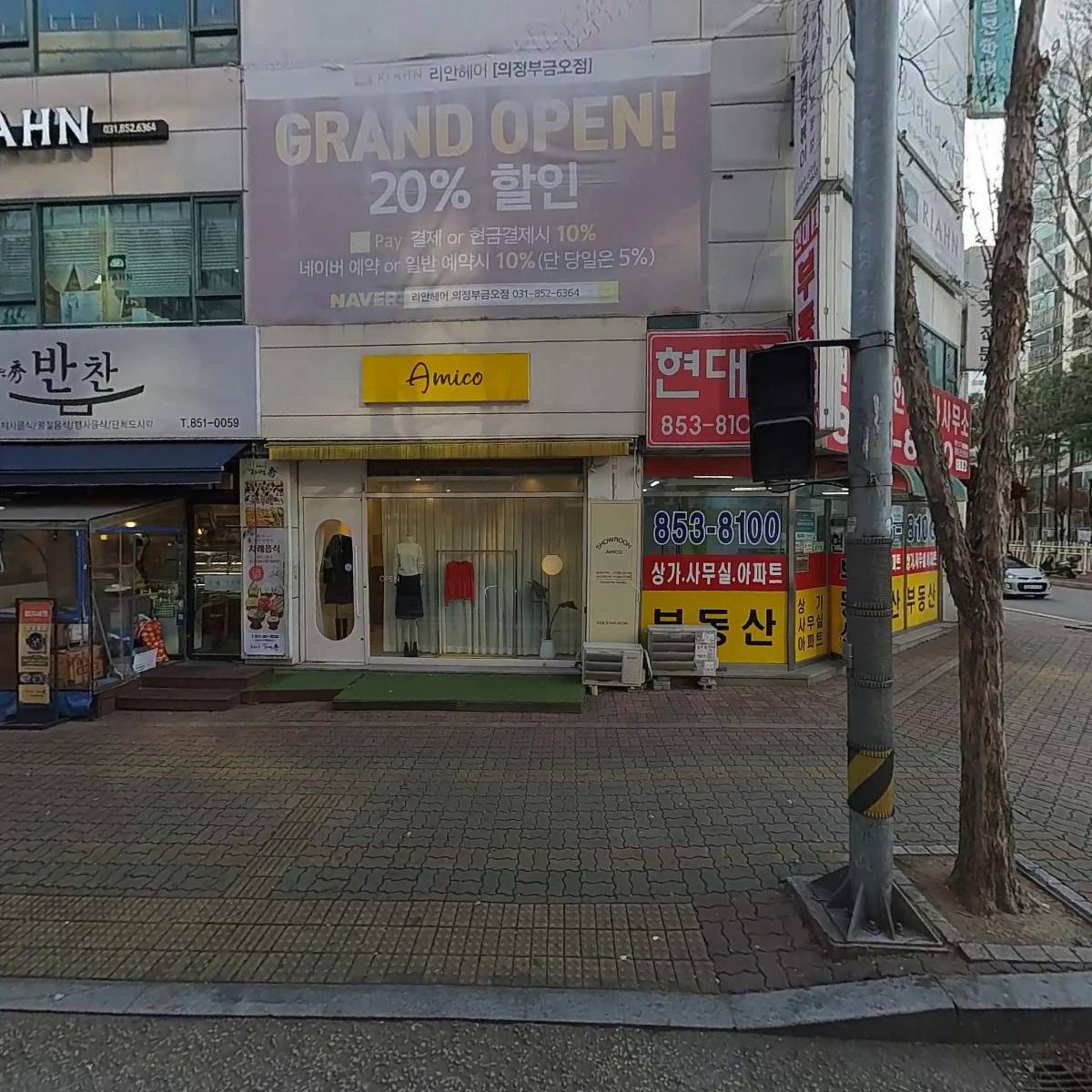 대천바다