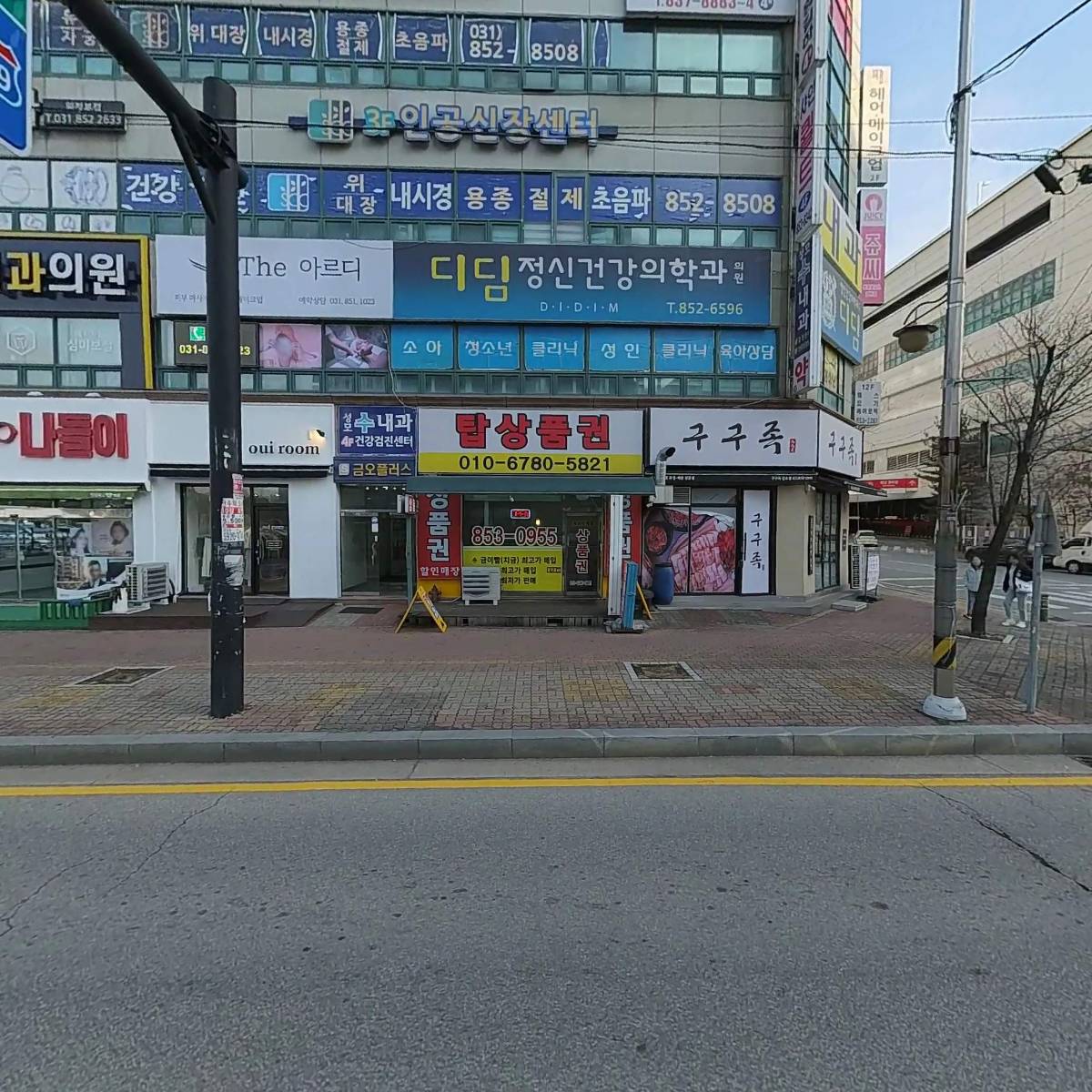 지영노무법인 경기북부지사