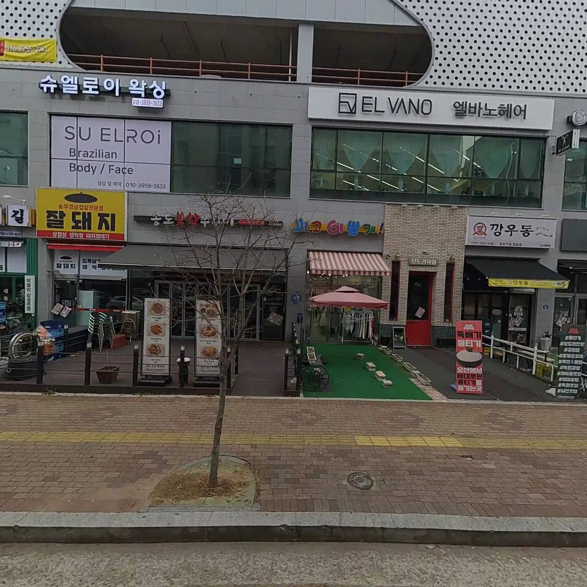 돈비가_3
