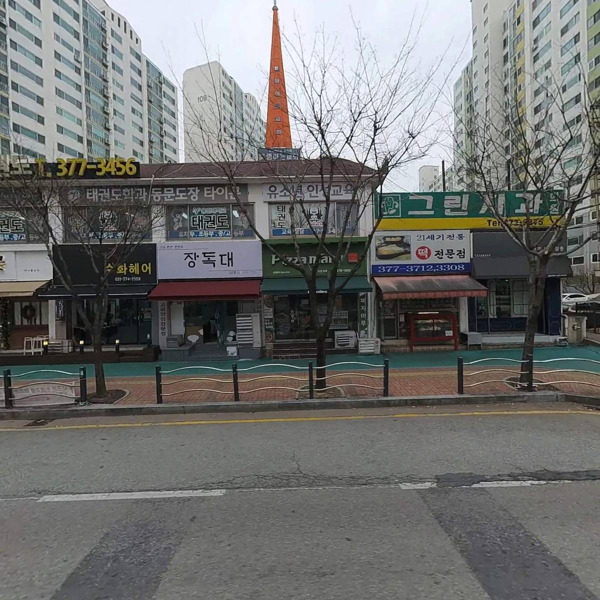 조용수공인중개사사무소