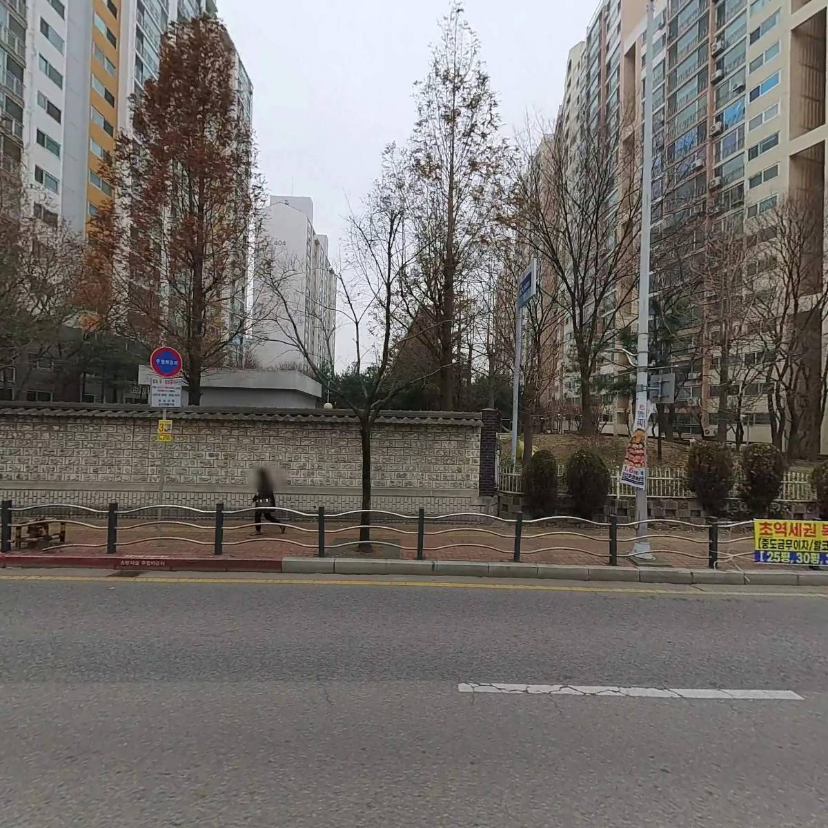 조용수공인중개사사무소_3