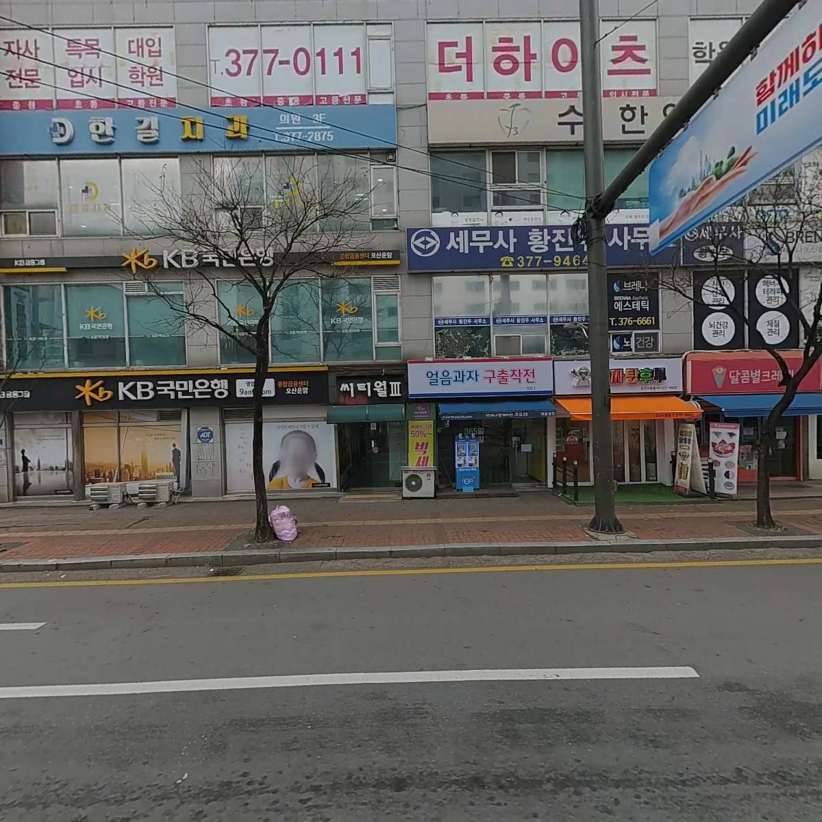 (주)헤스티아
