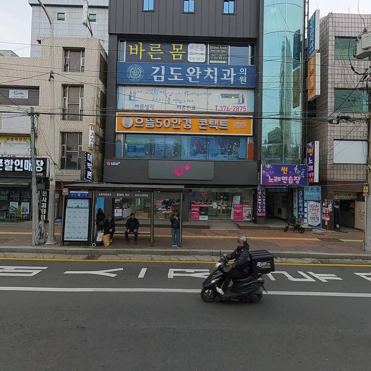 썬 노래연습장_3