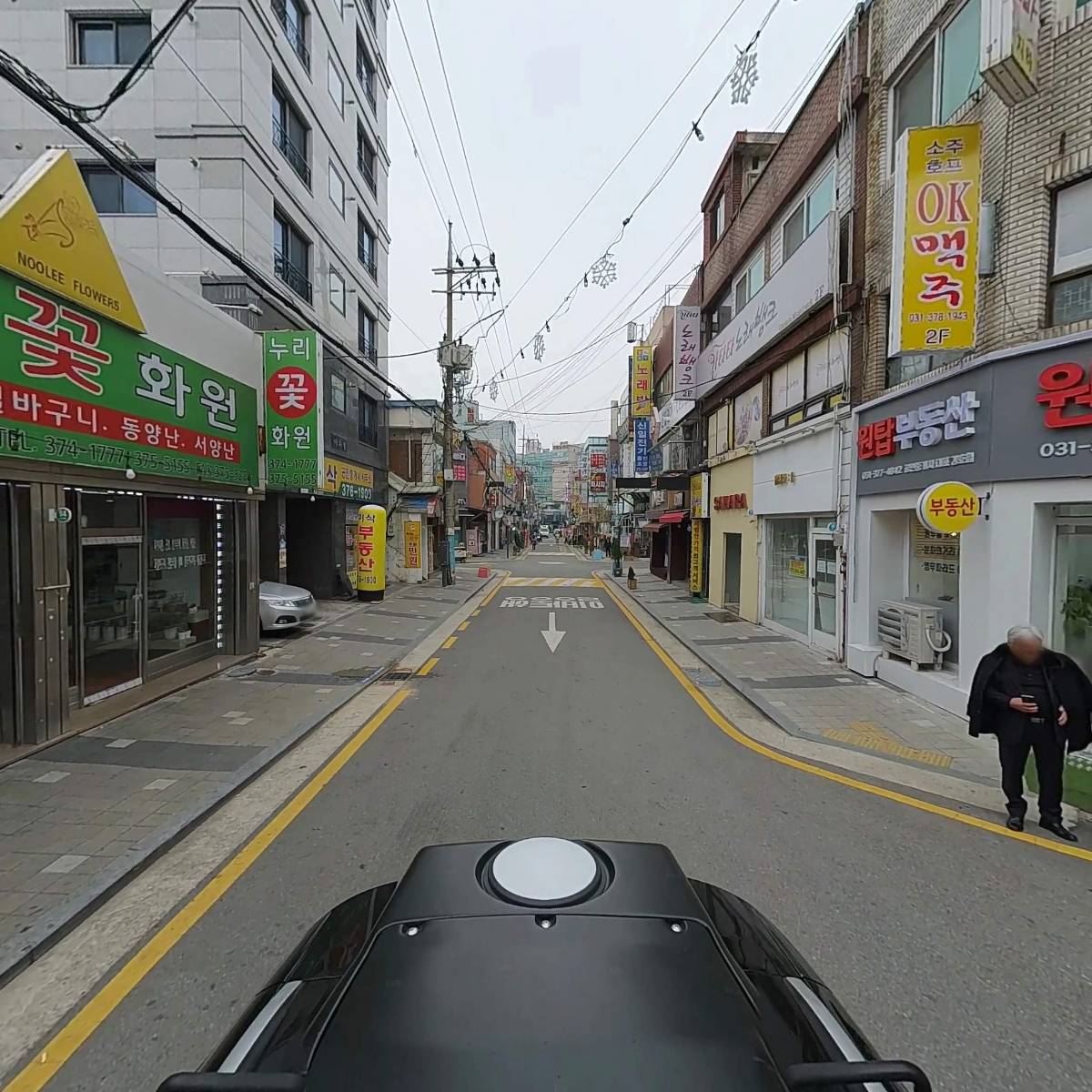 할매순대국_2