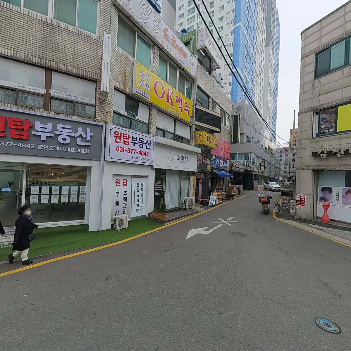 할매순대국_3