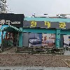 부동산임대（이기연）_3