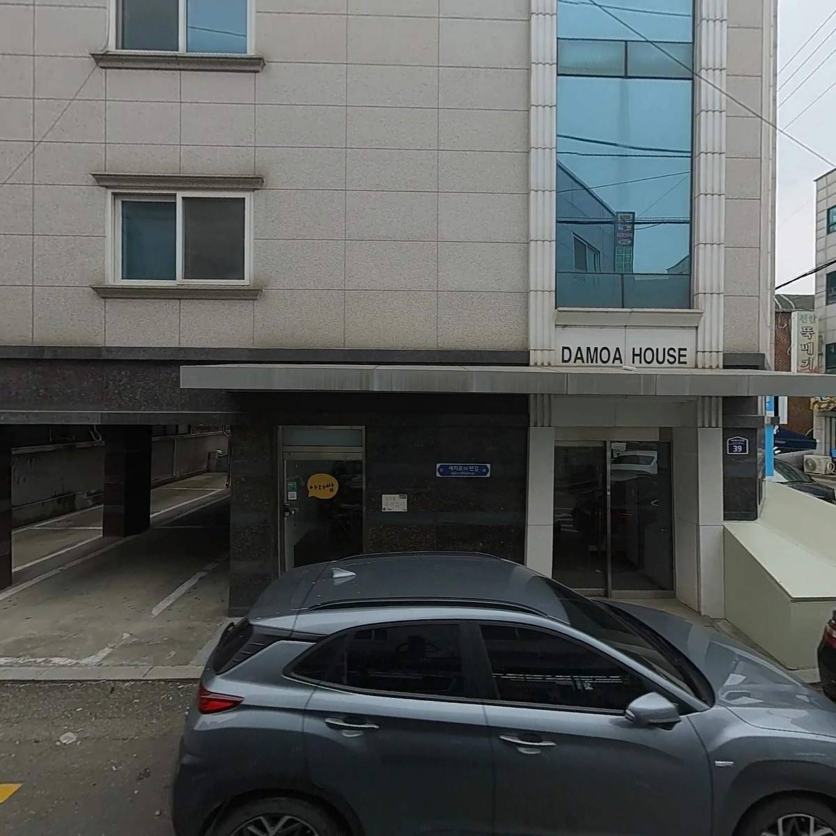 아이스크림할인마트(빙고푸드 권선점)