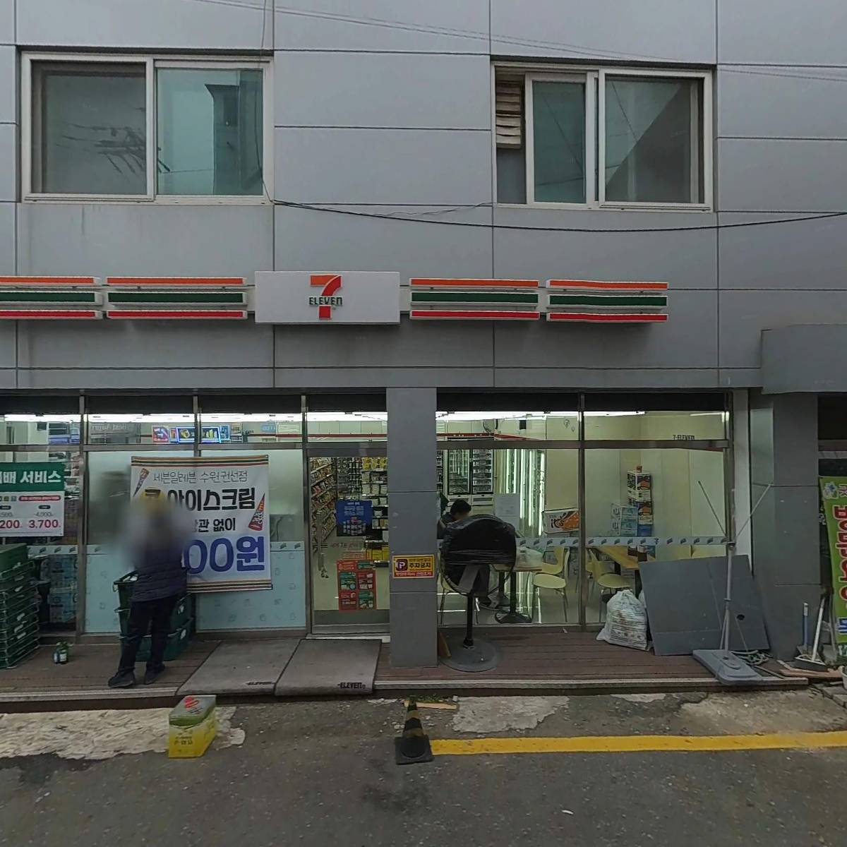 아이스크림할인마트(빙고푸드 권선점)_3