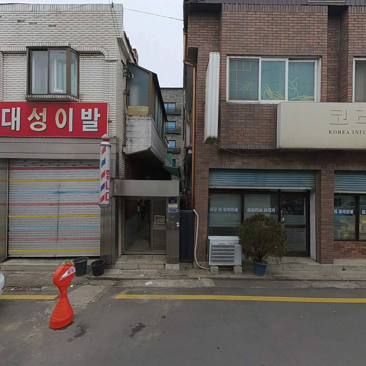 코리아I&C