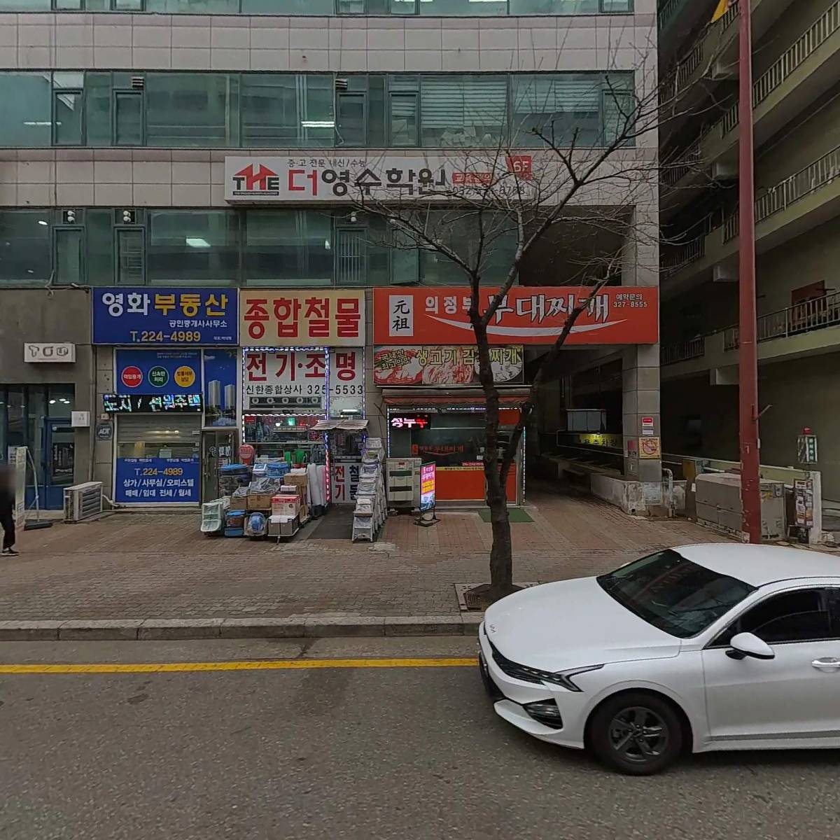 주식회사 런치자산대부