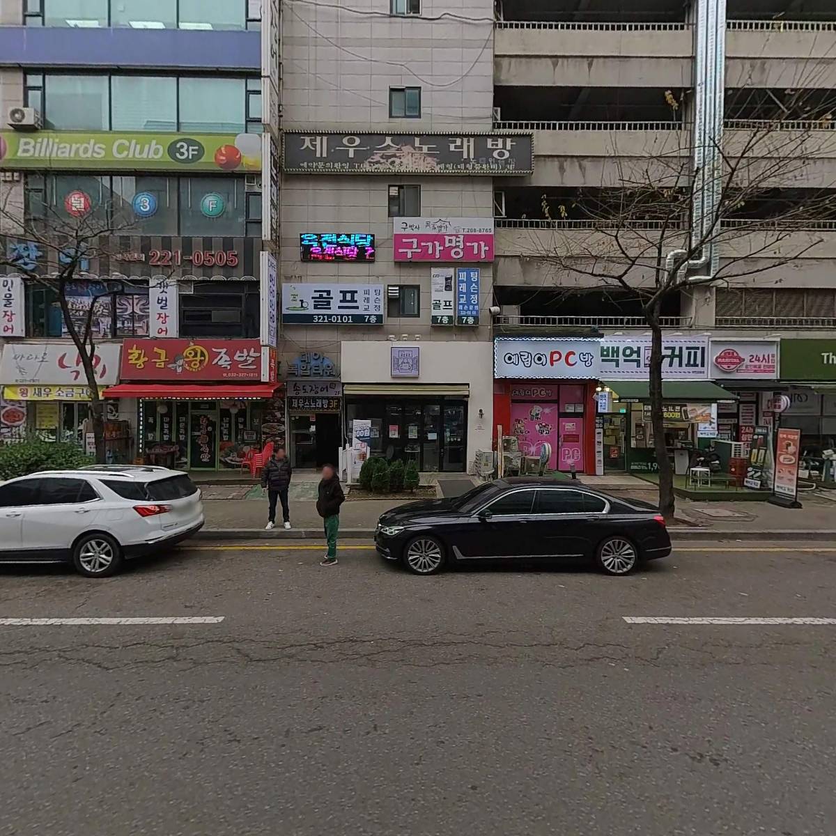 주식회사 런치자산대부_3
