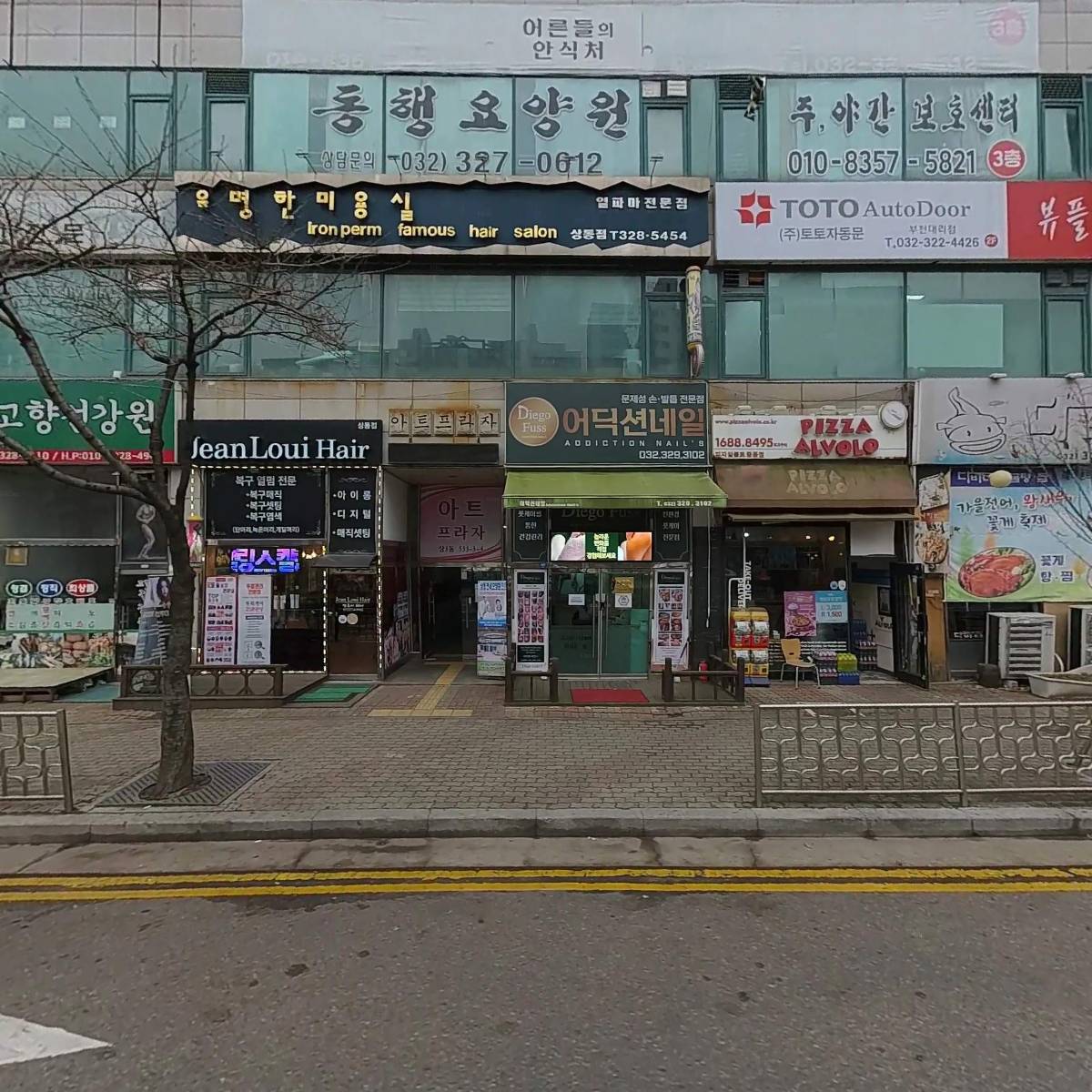 나무계단