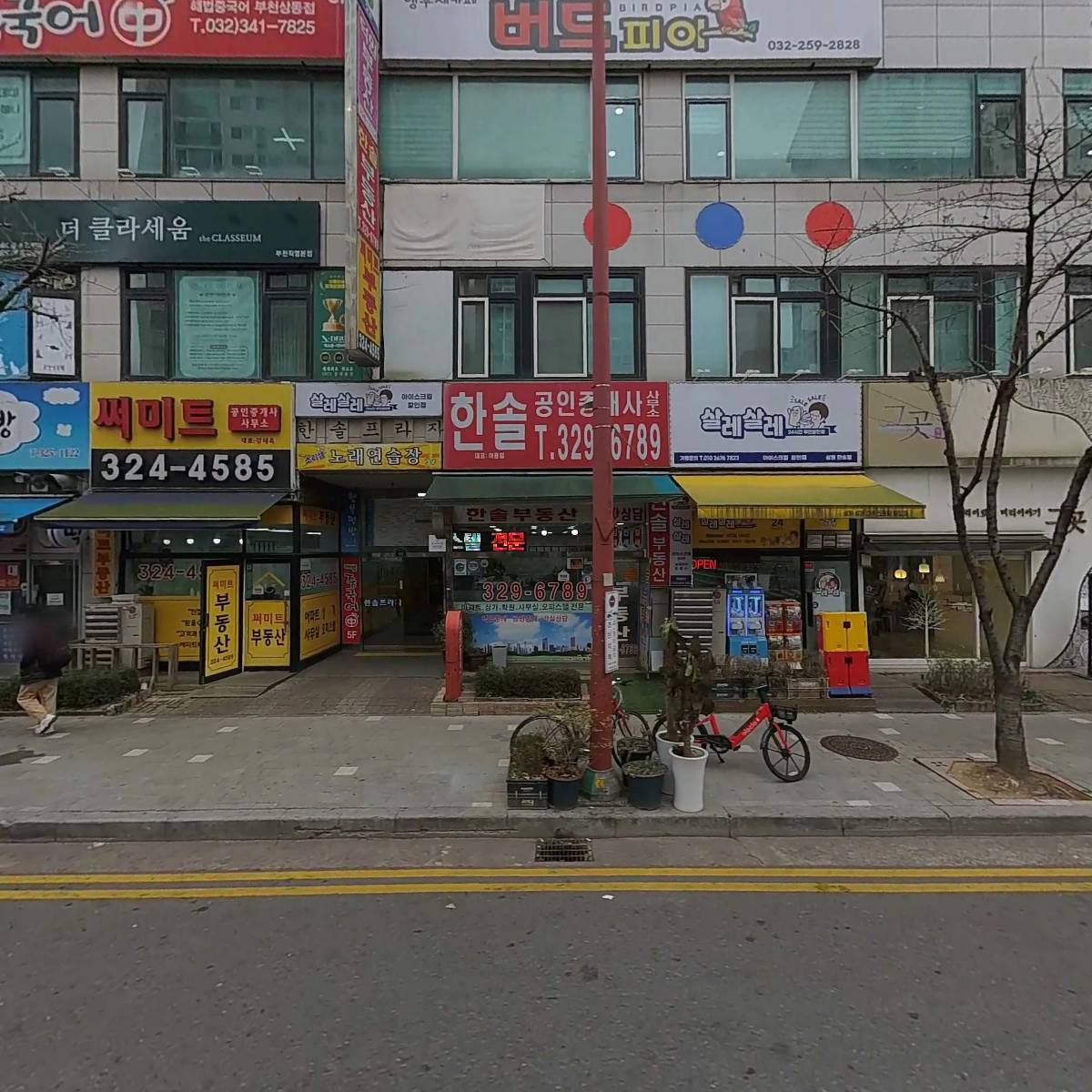 아토즈해운(주)