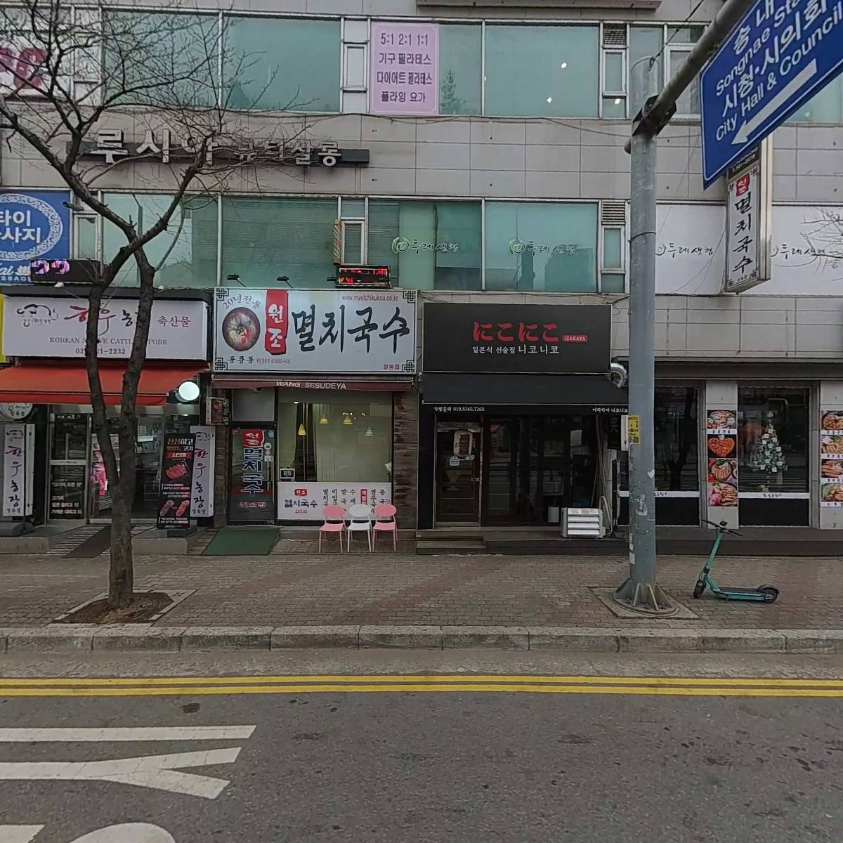 부천주니어영어수학전문보습학원