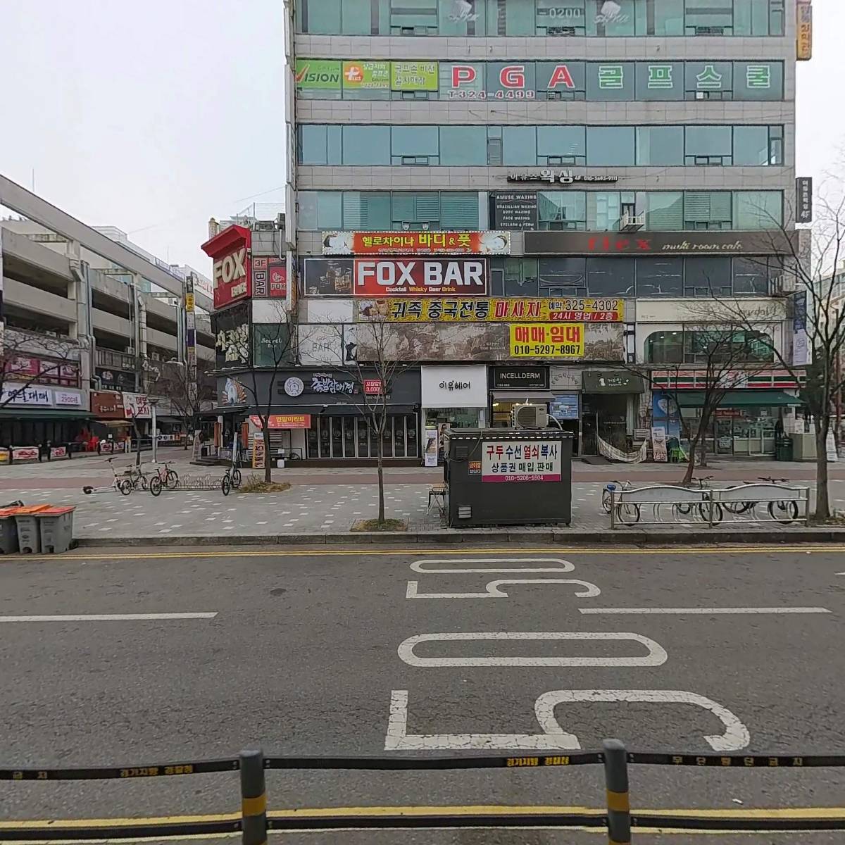 부천주니어영어수학전문보습학원_3