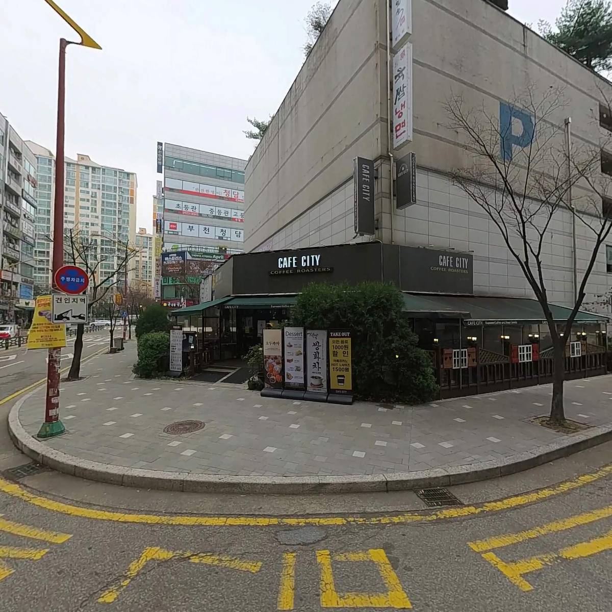 베이직하우스